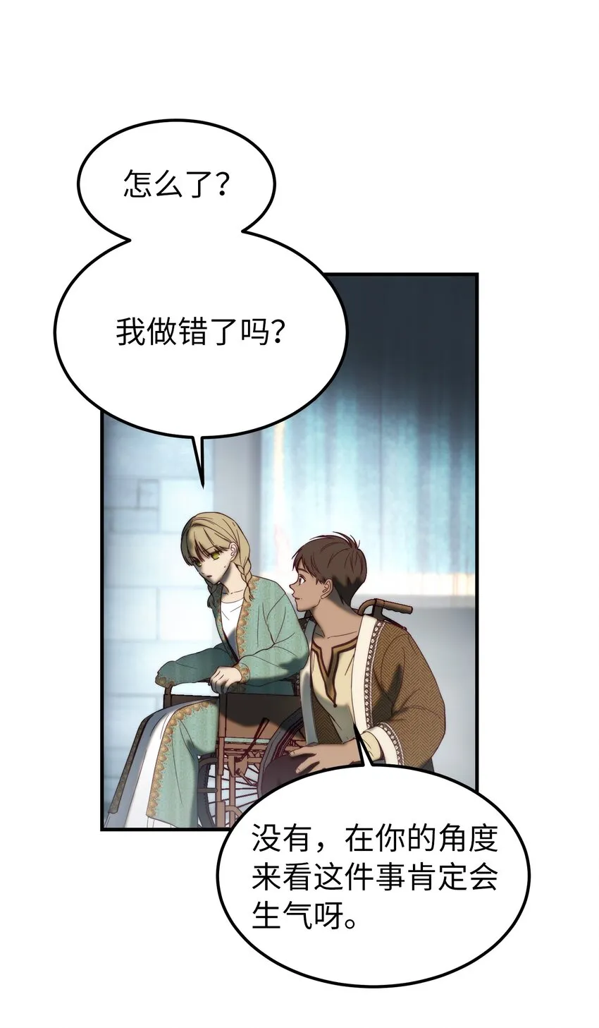 118出征在即 第31页
