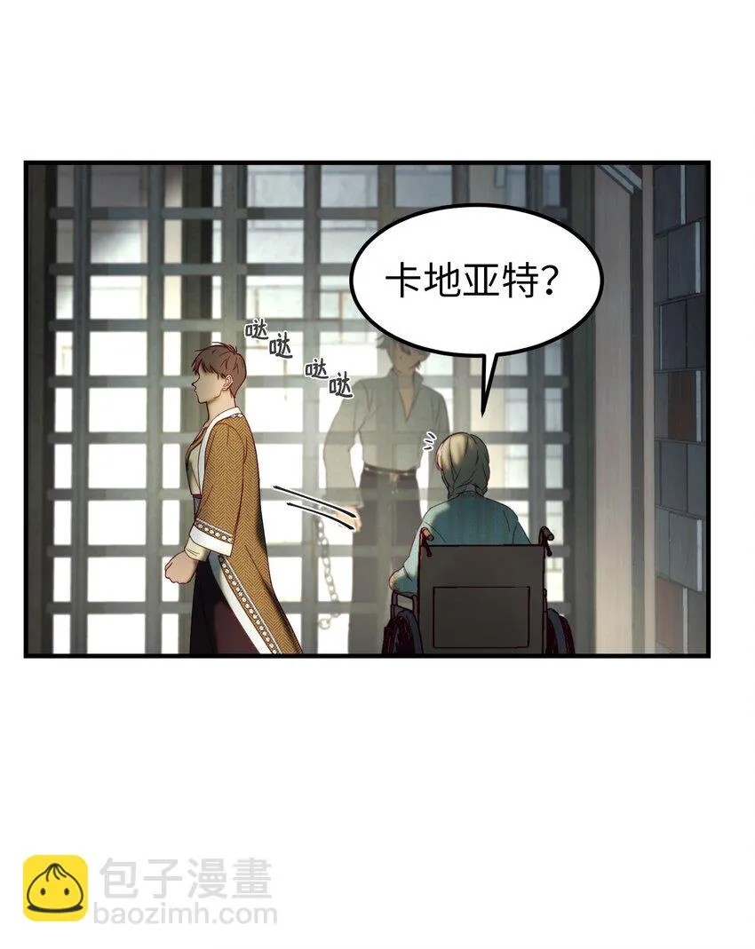 118出征在即 第34页
