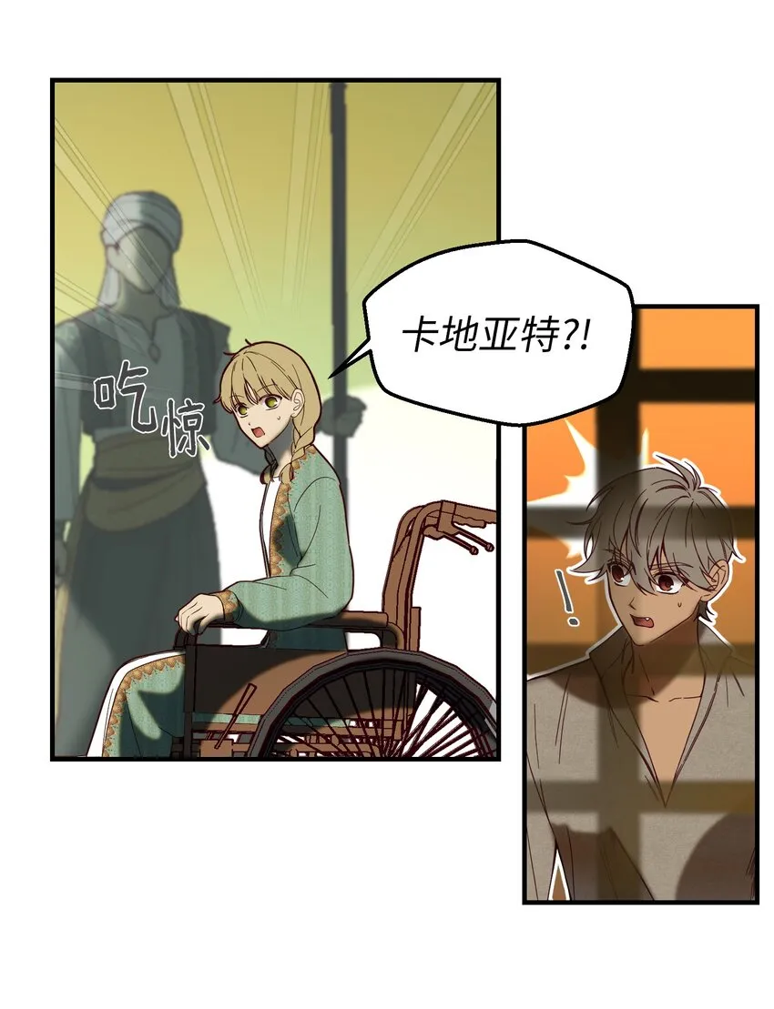 118出征在即 第36页