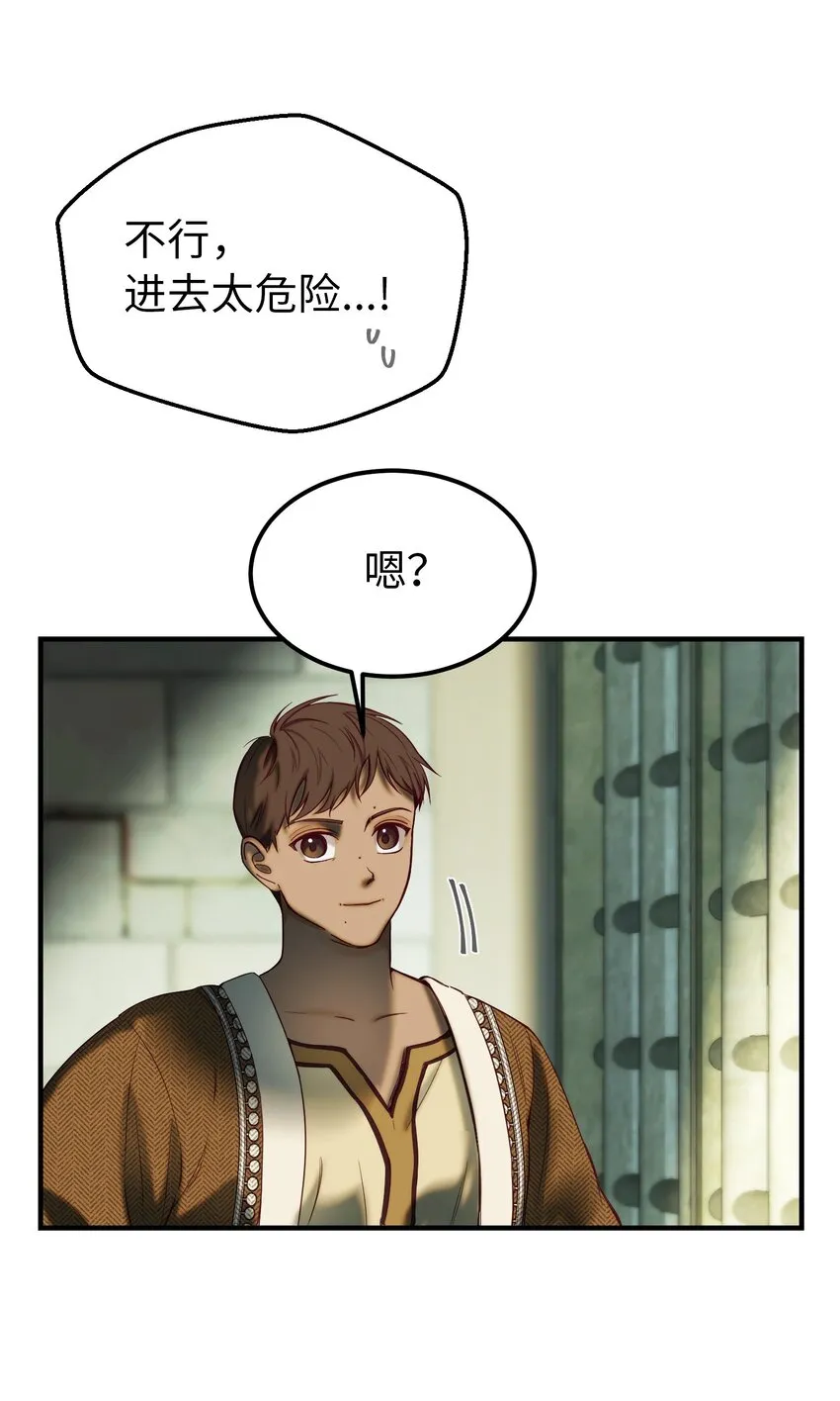 118出征在即 第37页