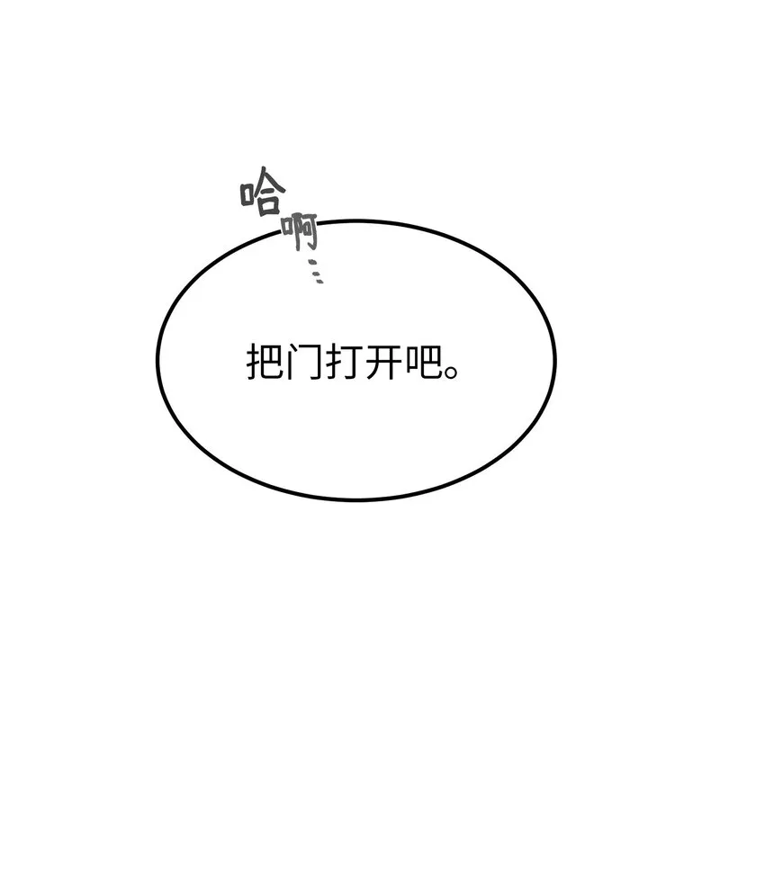 118出征在即 第39页