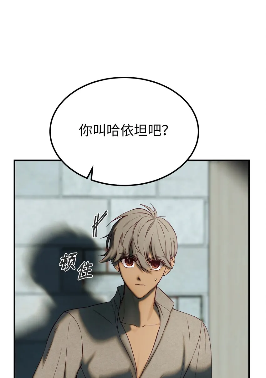 118出征在即 第44页