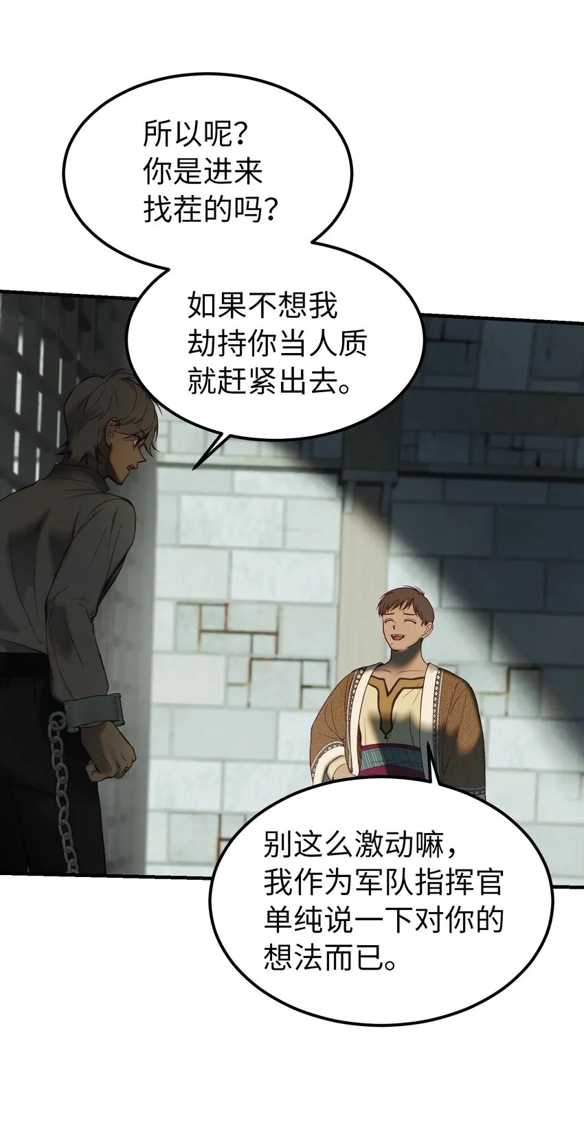 118出征在即 第46页