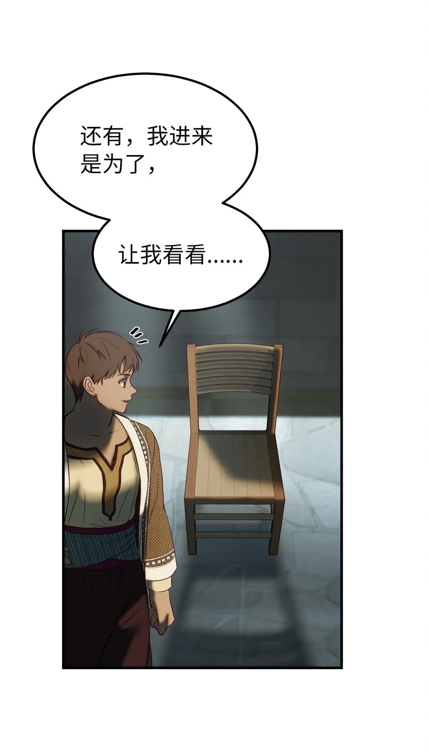 118出征在即 第47页