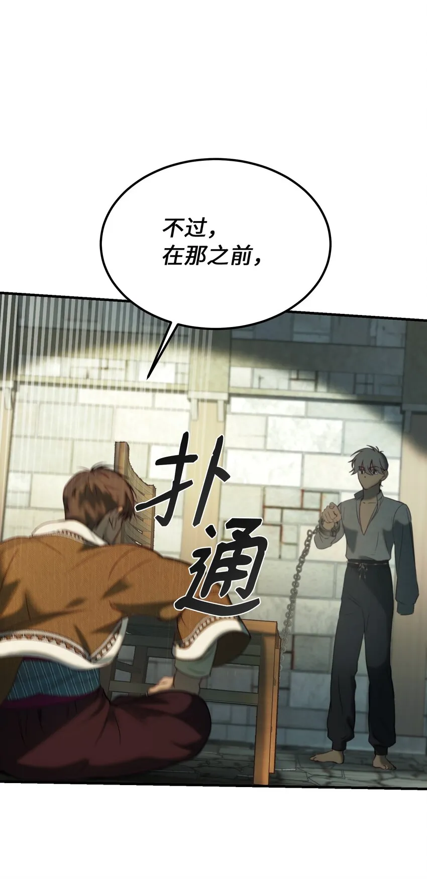 118出征在即 第51页
