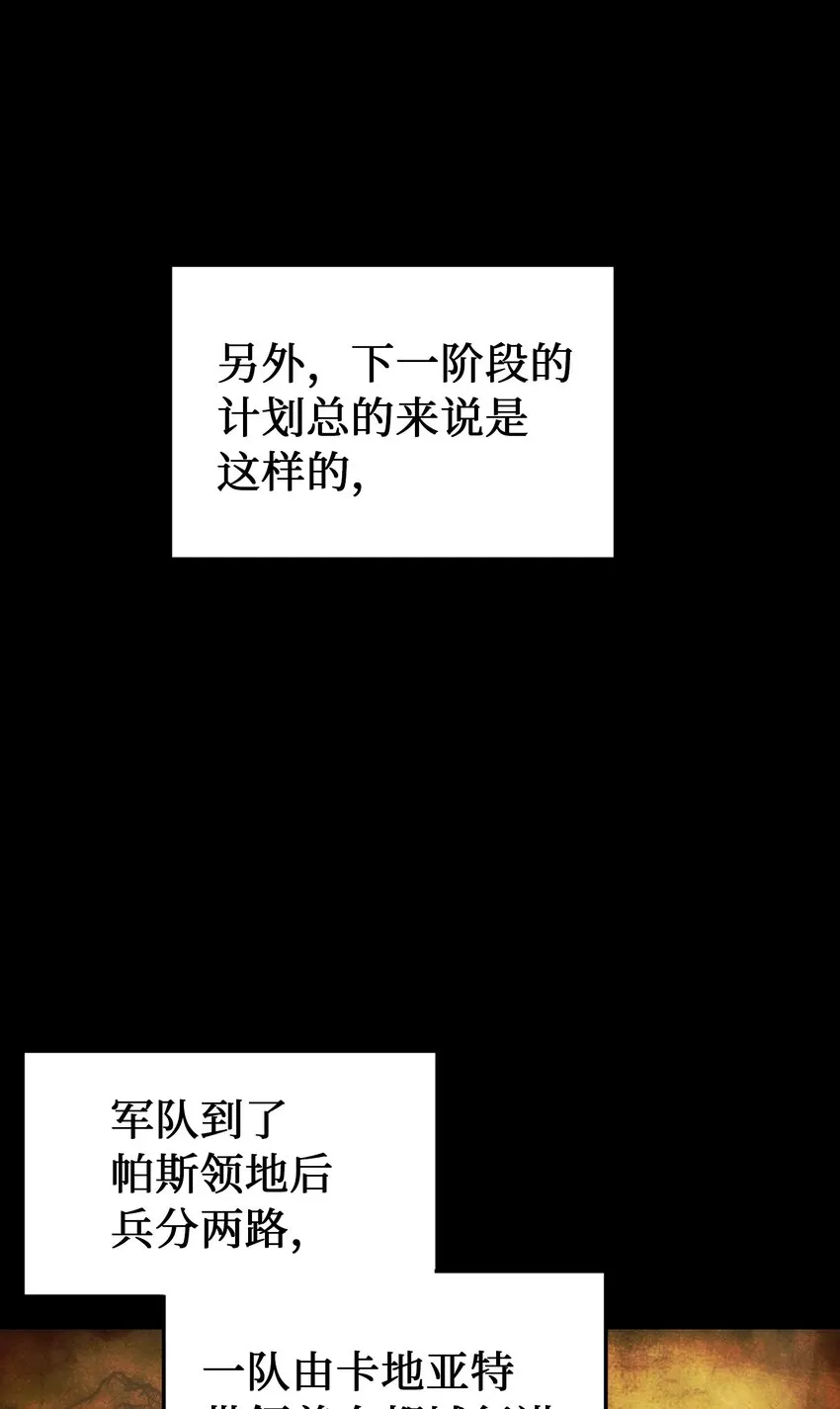 118出征在即 第58页