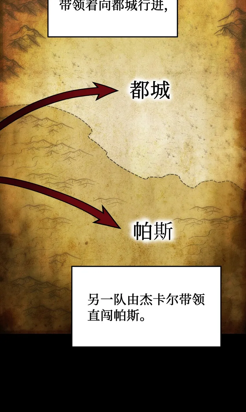 118出征在即 第59页