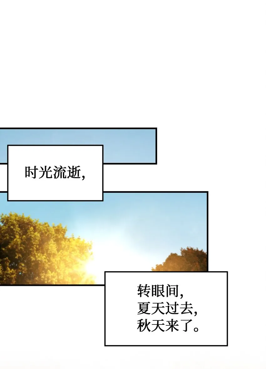 118出征在即 第63页
