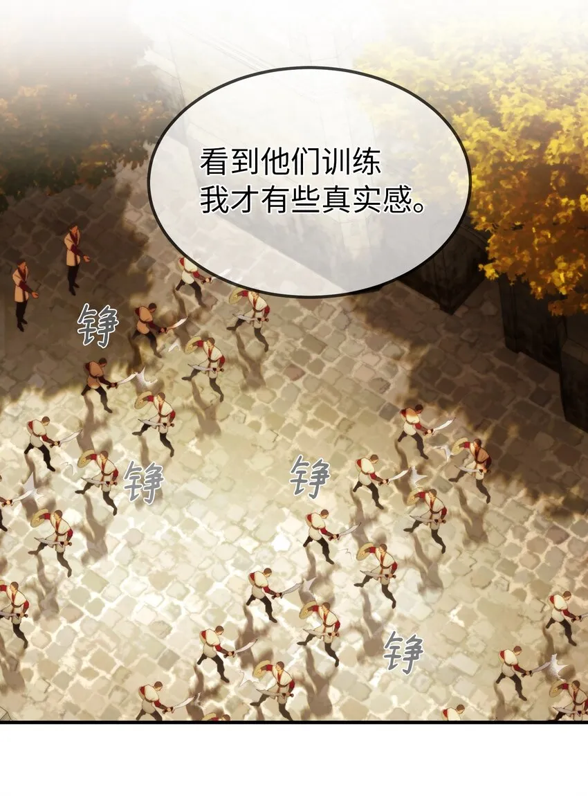 118出征在即 第64页