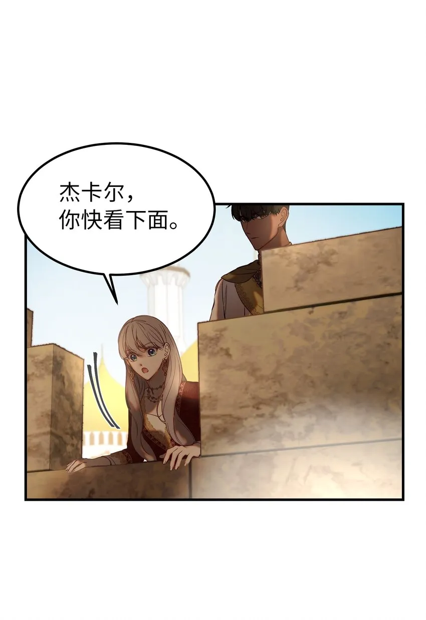 118出征在即 第70页