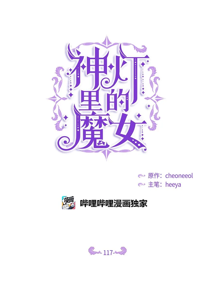 117毫无头绪 第1页
