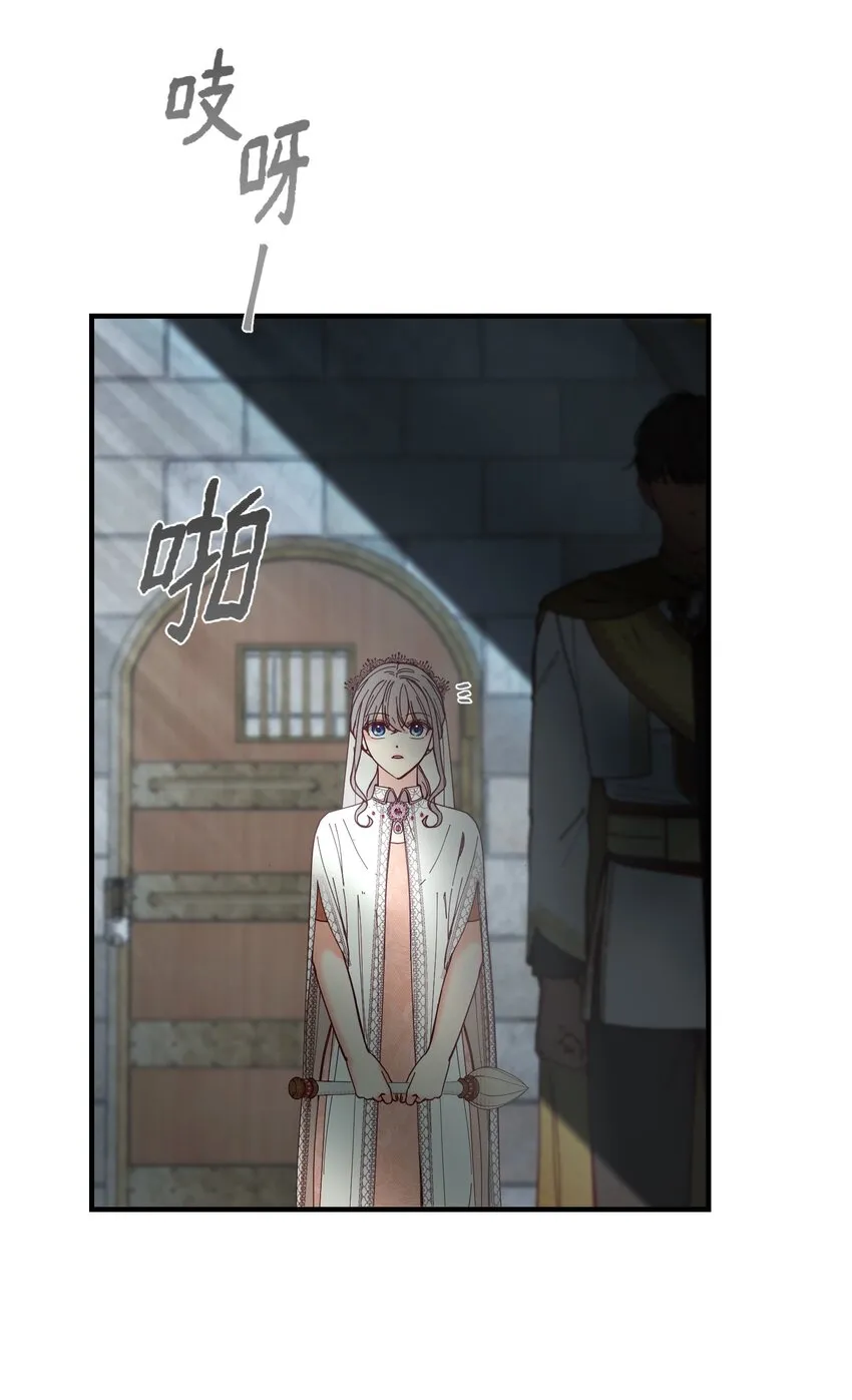117毫无头绪 第3页