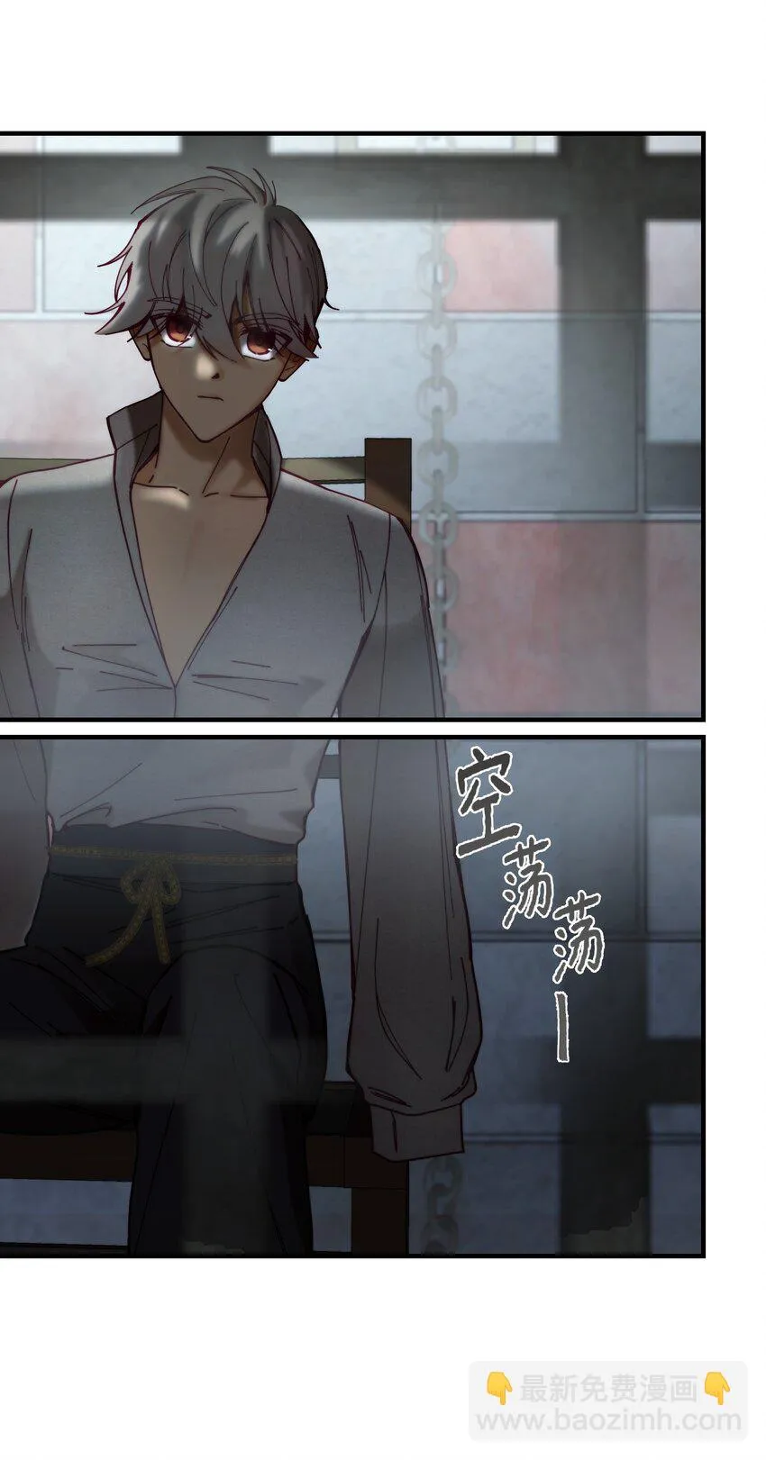 117毫无头绪 第5页