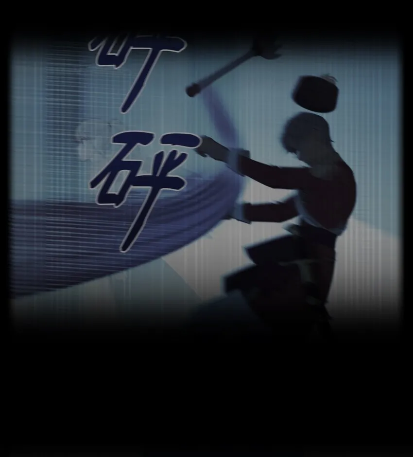 117毫无头绪 第8页