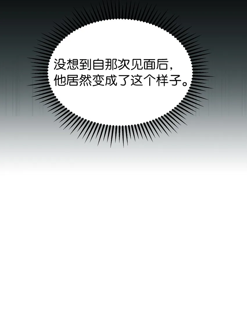 117毫无头绪 第10页