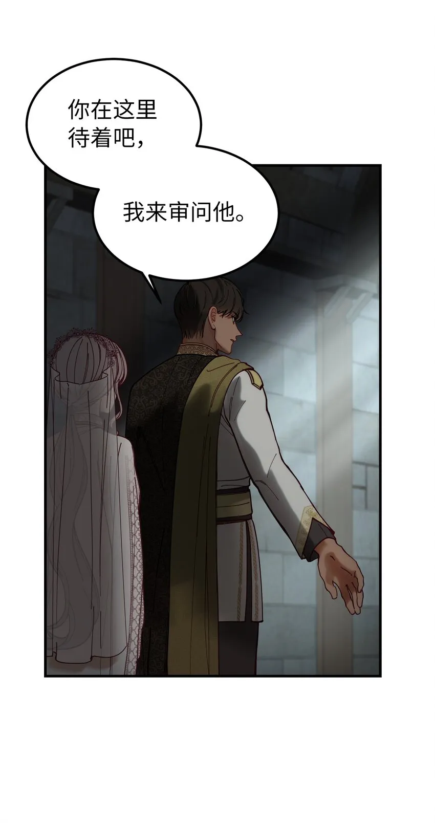 117毫无头绪 第12页