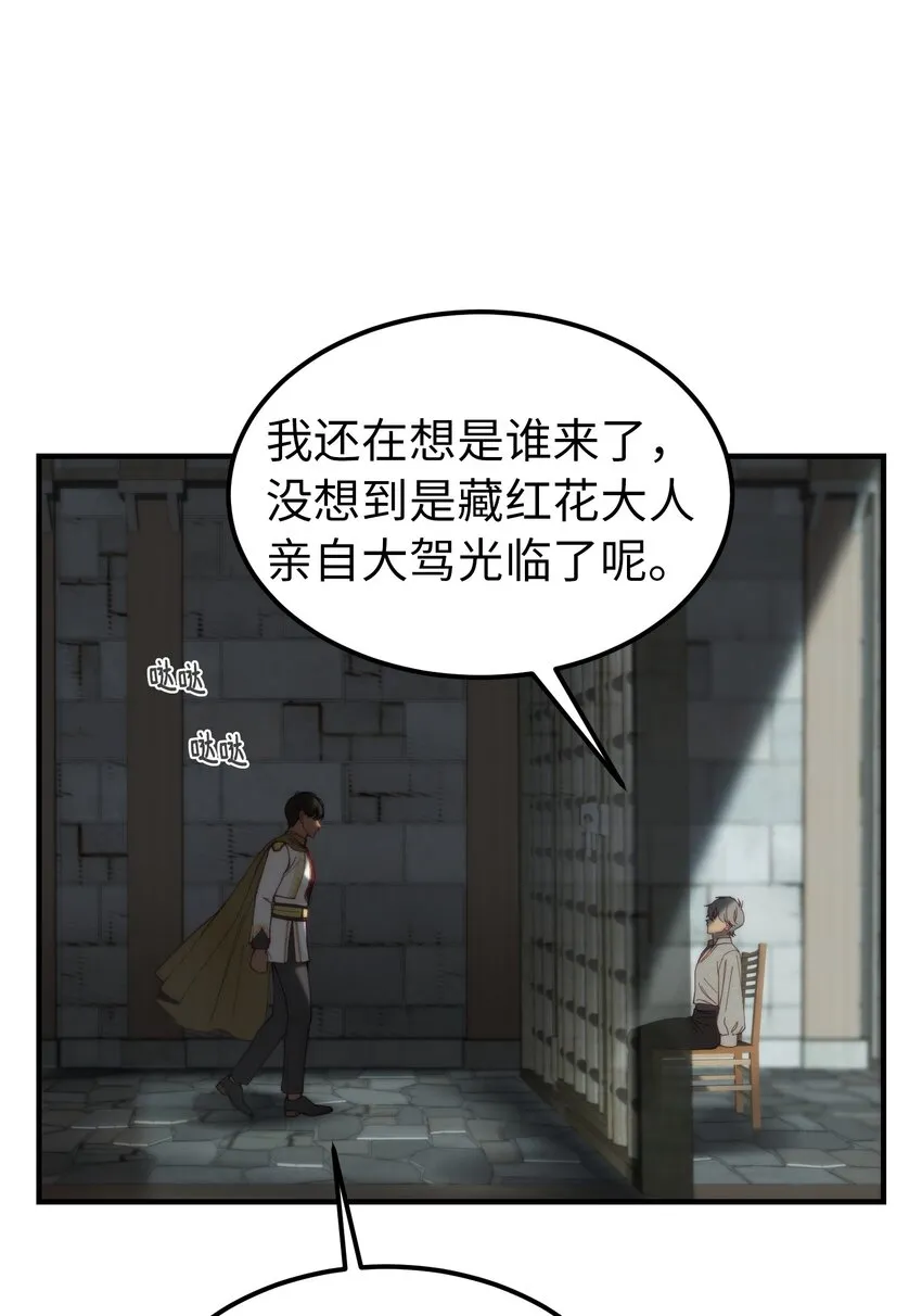 117毫无头绪 第13页