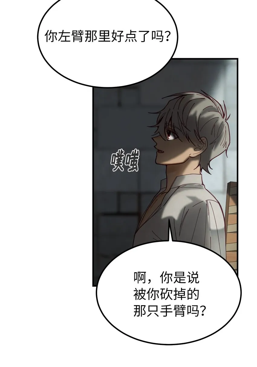 117毫无头绪 第14页
