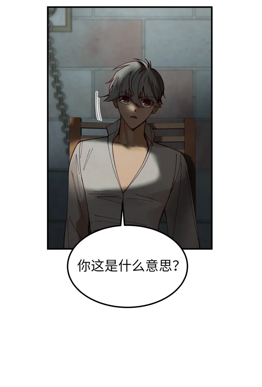 117毫无头绪 第16页