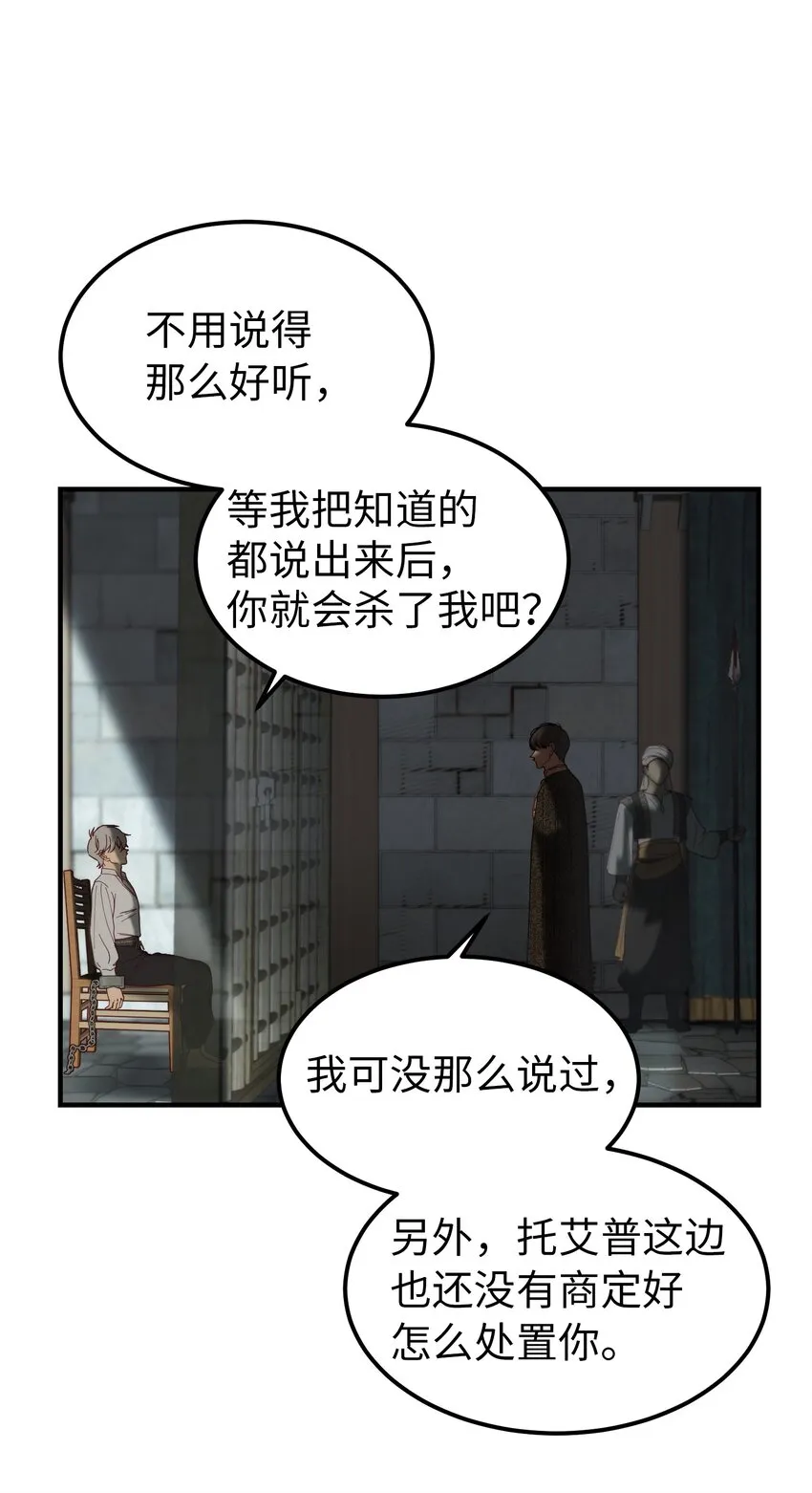 117毫无头绪 第17页