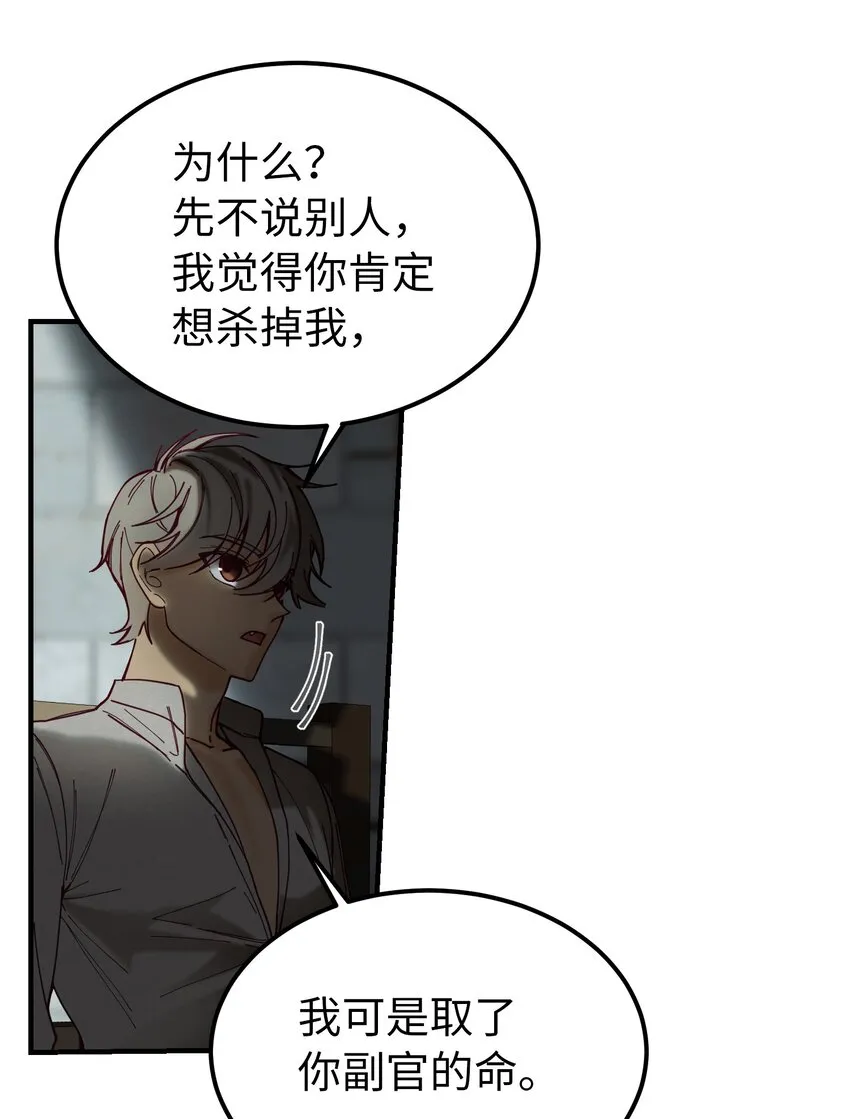 117毫无头绪 第18页
