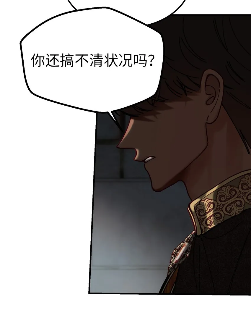 117毫无头绪 第19页