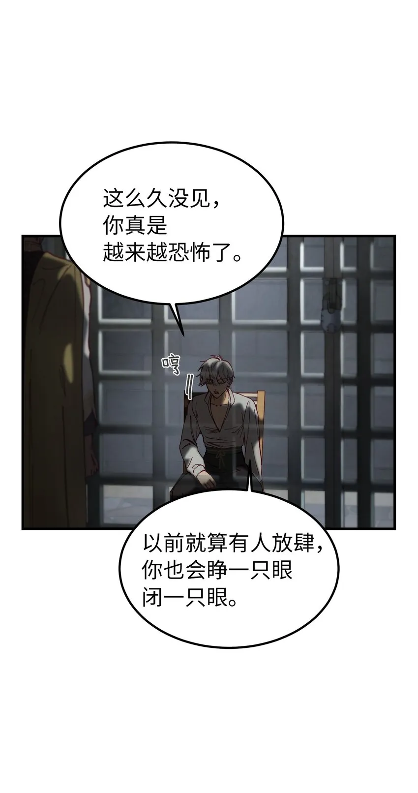 117毫无头绪 第24页