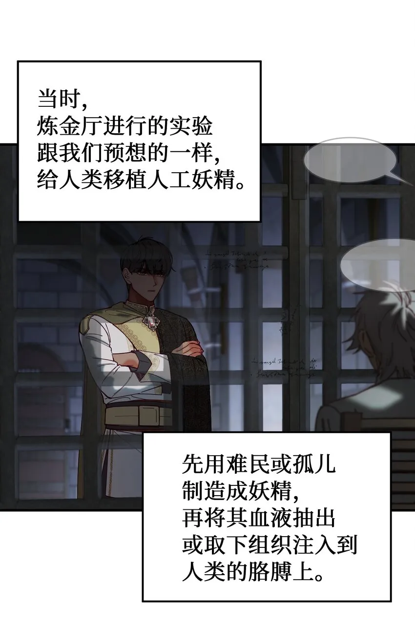 117毫无头绪 第27页