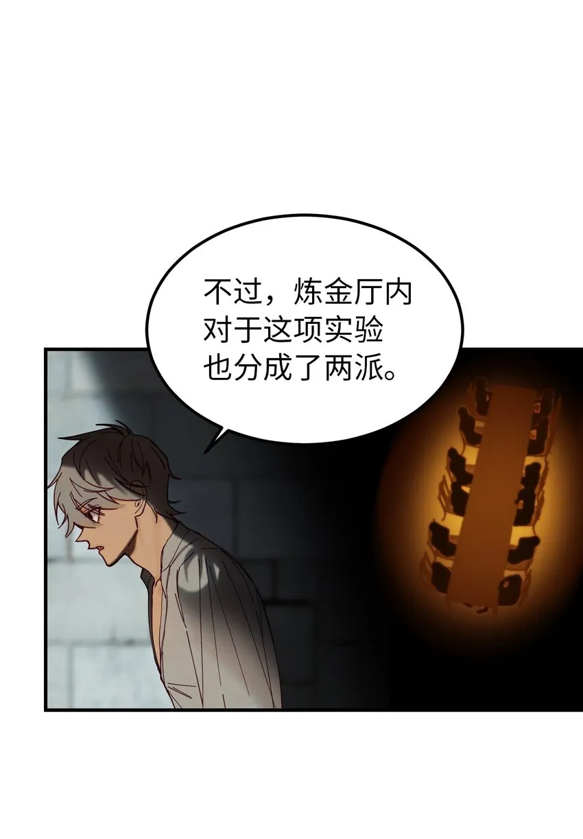 117毫无头绪 第29页