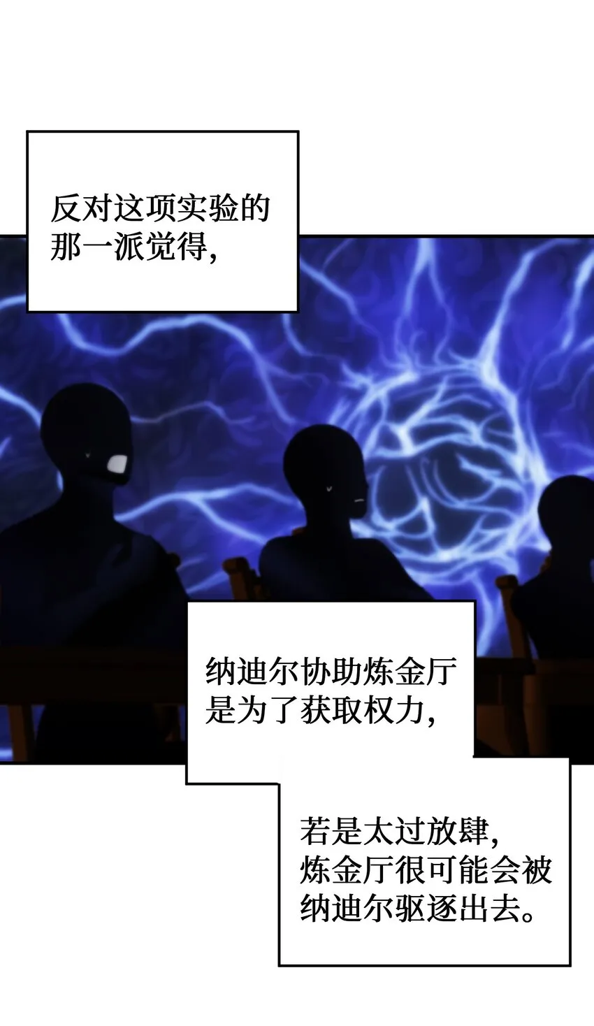 117毫无头绪 第30页