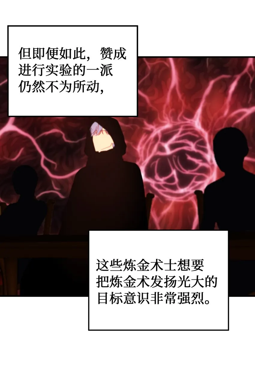 117毫无头绪 第31页