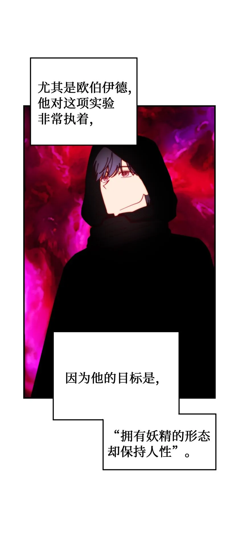 117毫无头绪 第32页