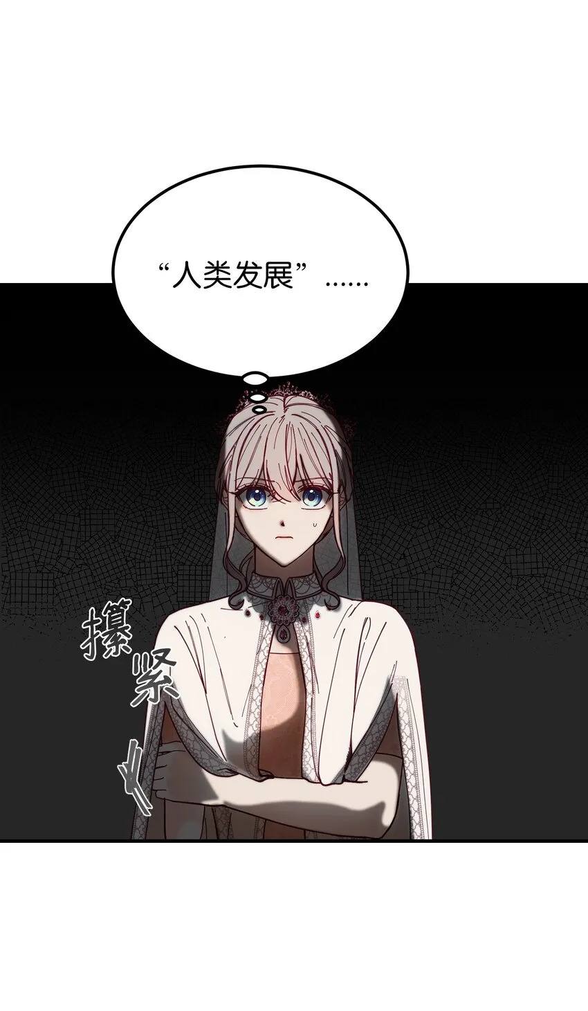 117毫无头绪 第33页