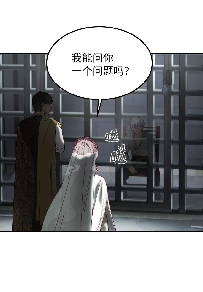 117毫无头绪 第36页