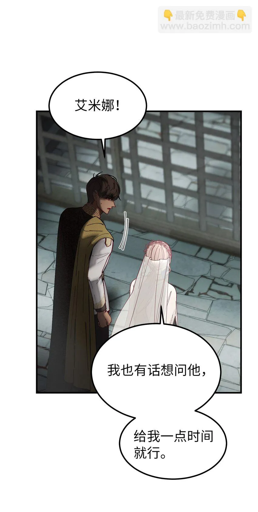 117毫无头绪 第38页