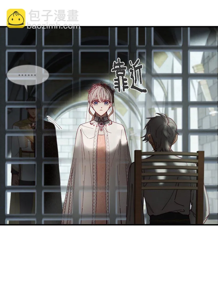 117毫无头绪 第39页