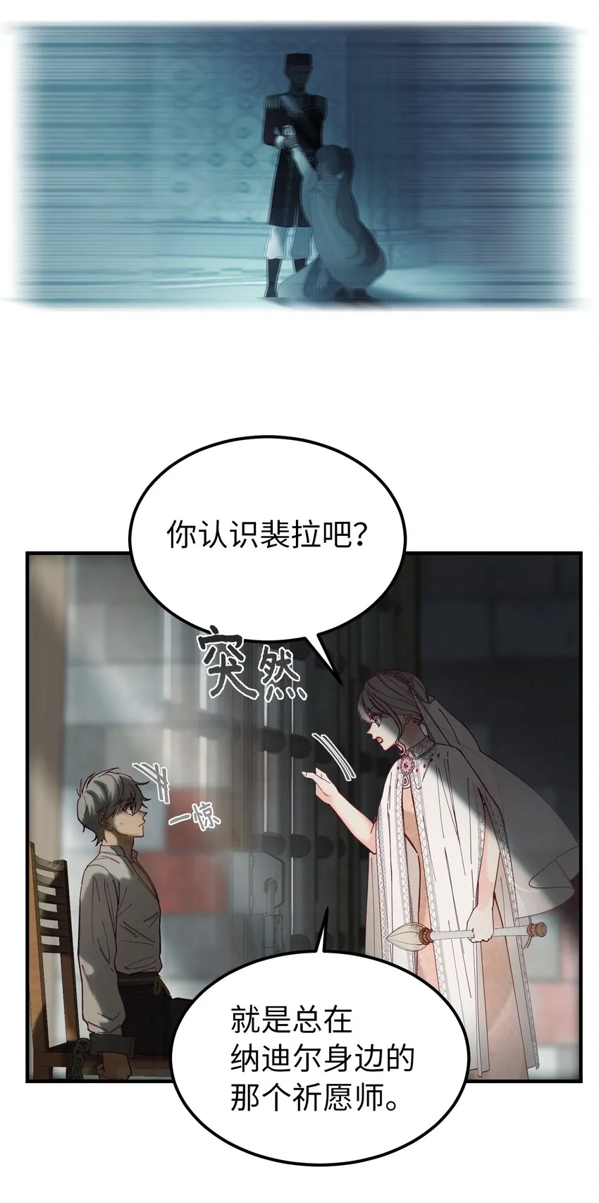 117毫无头绪 第41页