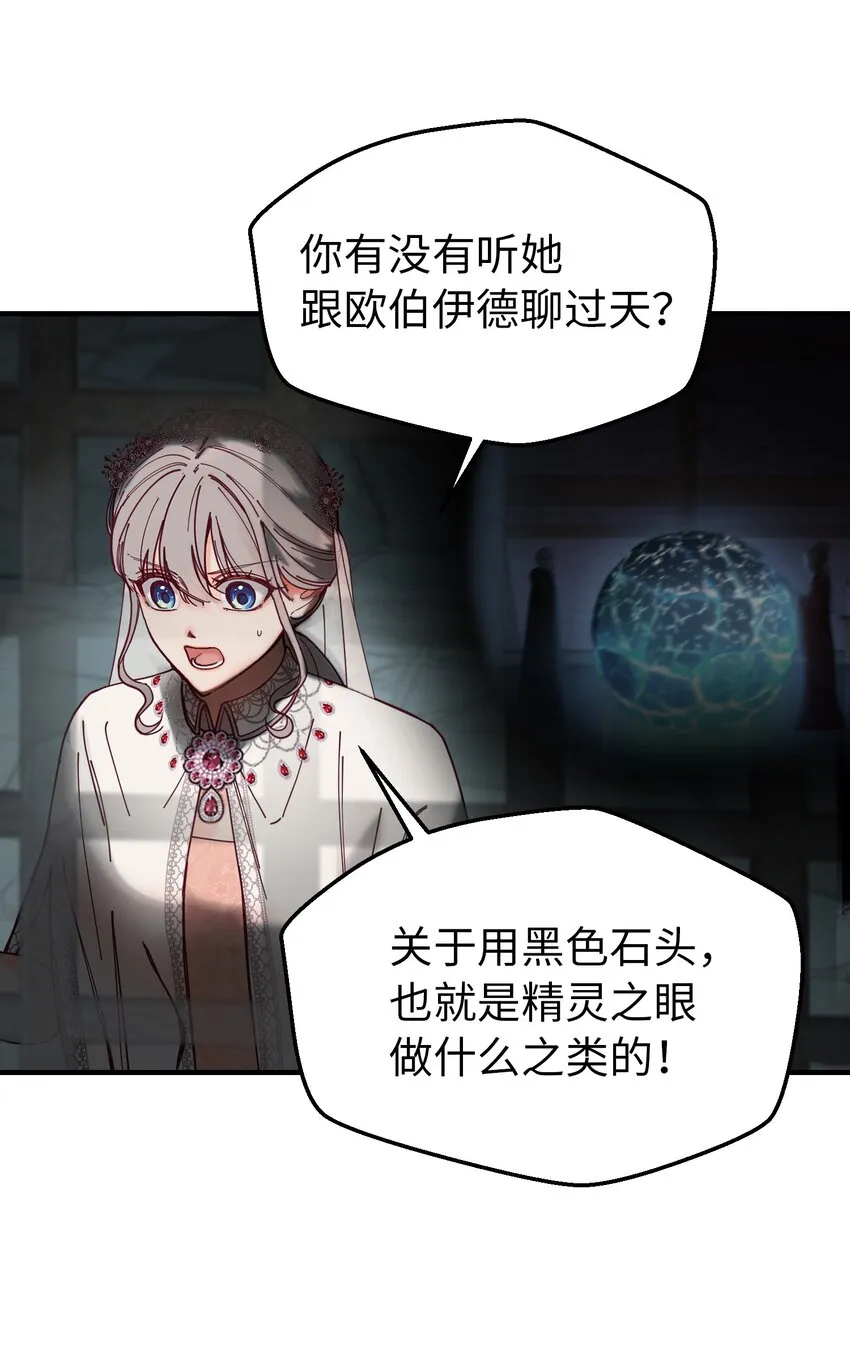117毫无头绪 第43页