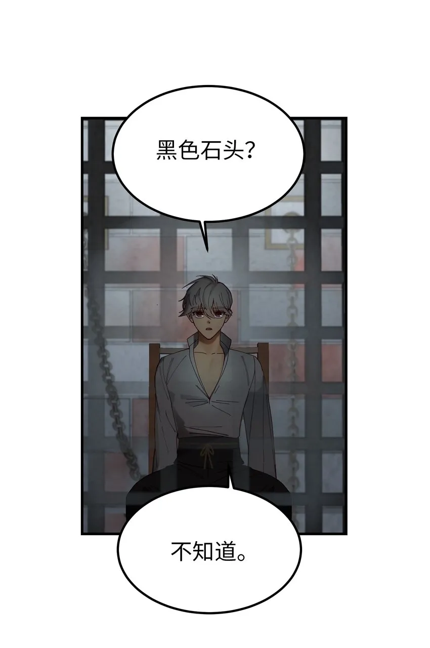 117毫无头绪 第44页