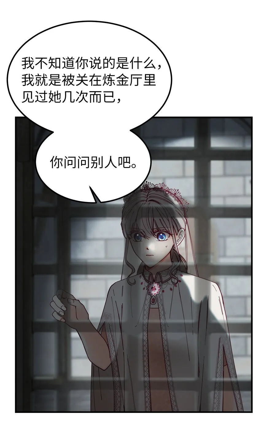 117毫无头绪 第45页