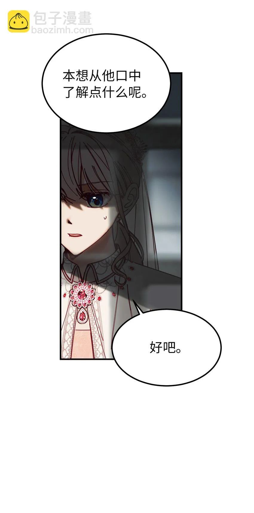 117毫无头绪 第46页