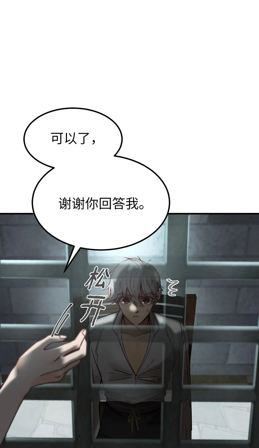 117毫无头绪 第47页