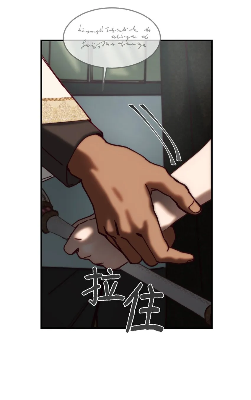 117毫无头绪 第50页
