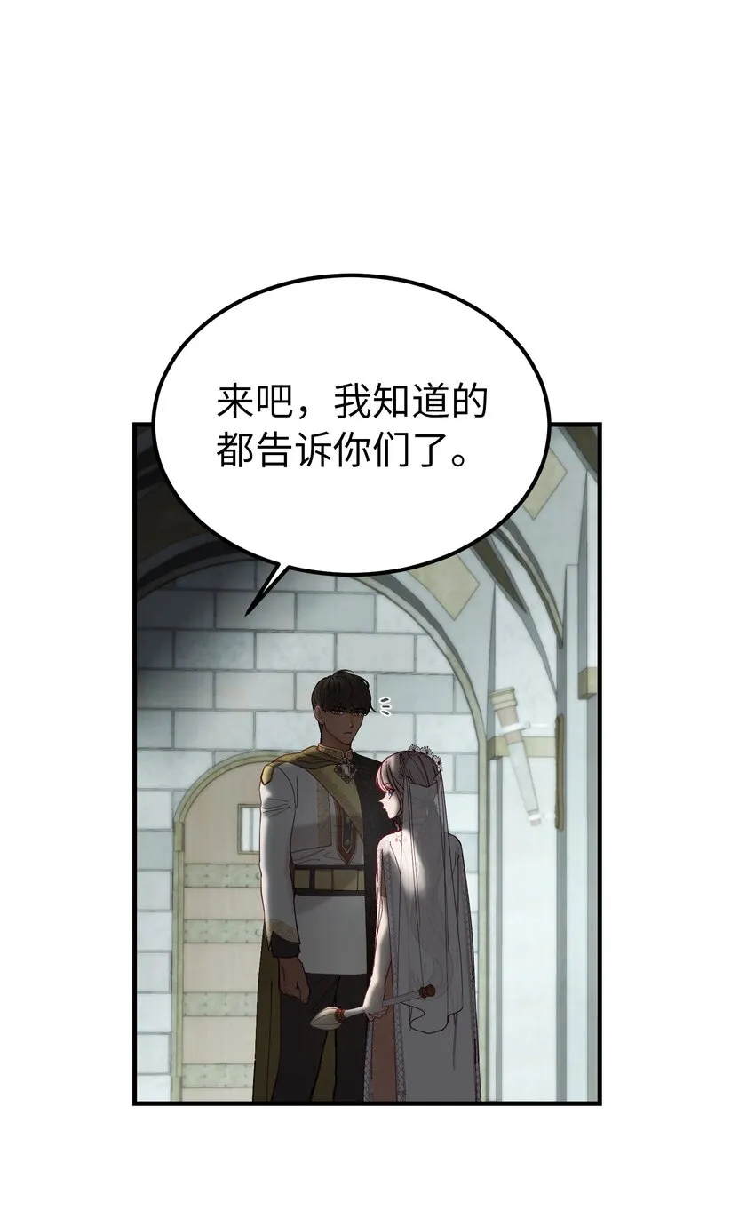 117毫无头绪 第52页