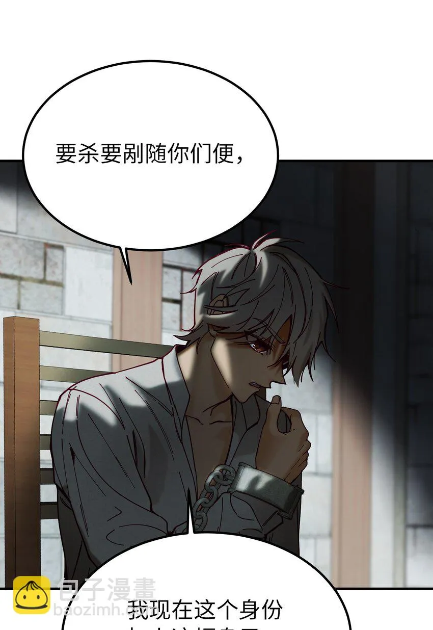 117毫无头绪 第53页