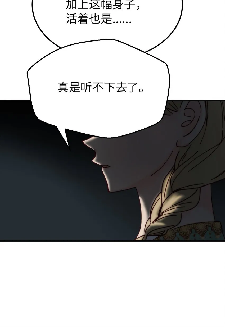 117毫无头绪 第54页