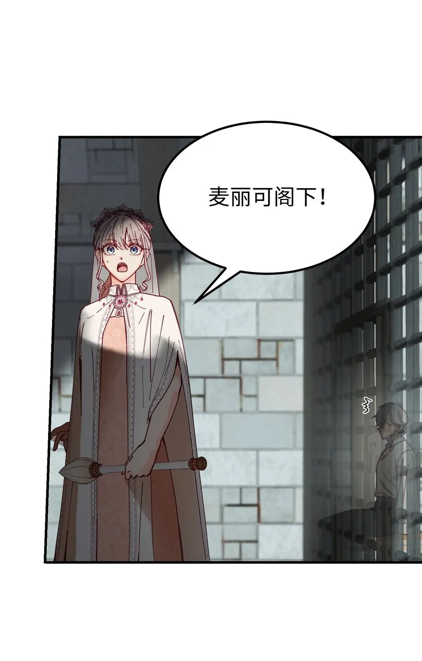 117毫无头绪 第57页