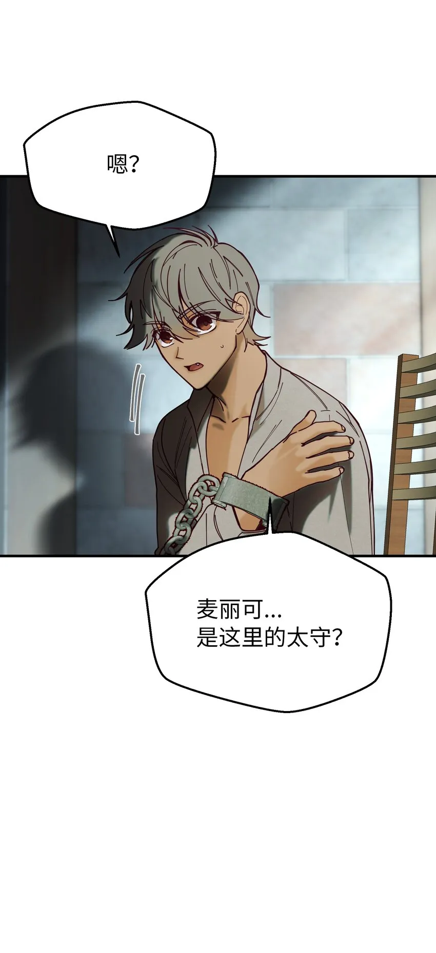 117毫无头绪 第58页