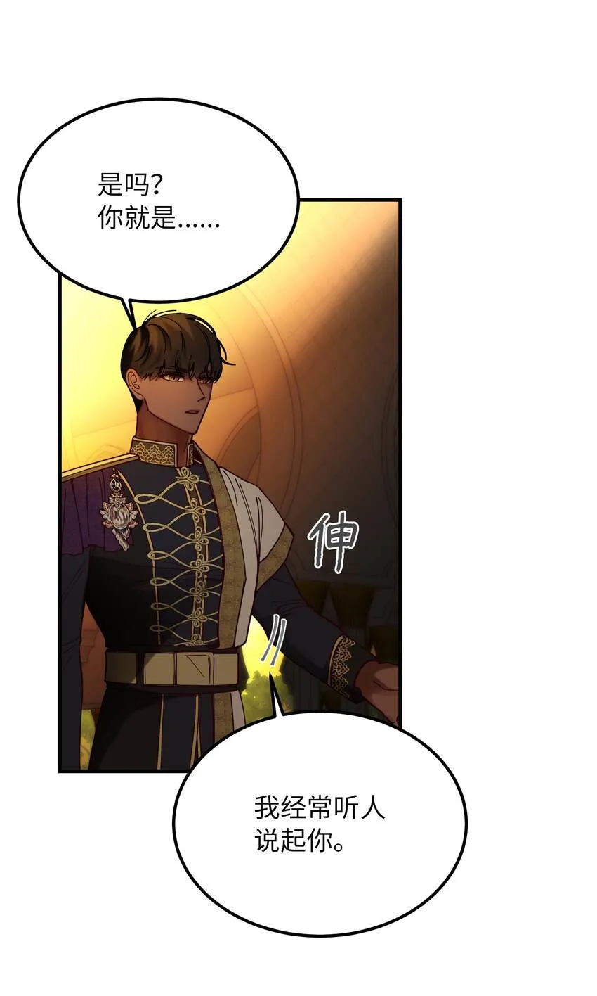 115阴影 第2页