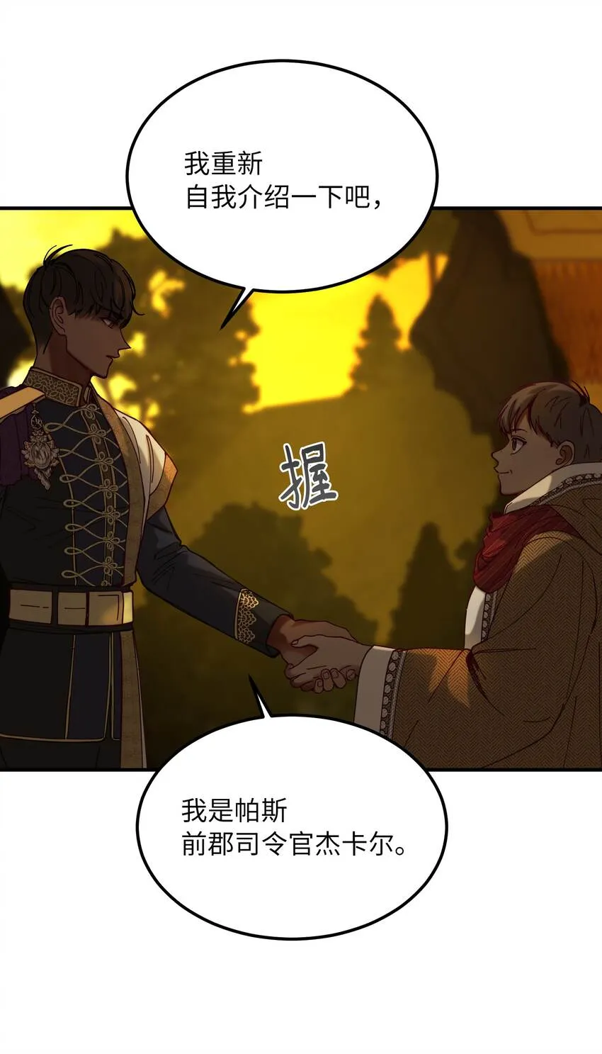 115阴影 第3页